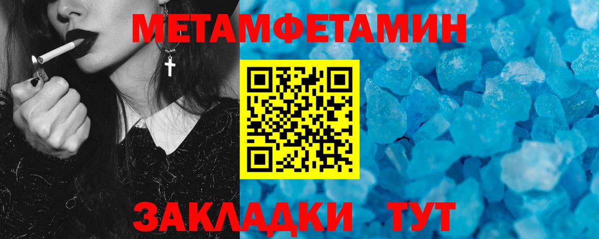 Амфетамин 98% Кубинка