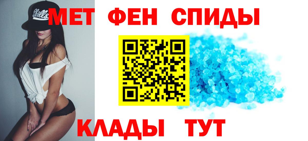 Amphetamine VHQ  Амфетамин  Кубинка  Вход с VPN 