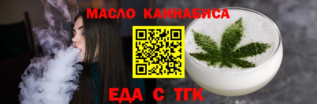Кокаин  Альфа ПВП СОЛЬ кристаллы  Кубинка  Вход с VPN  ГАШИШ  МАРИХУАНА  Меф МЯУ МЯУ кристаллы 