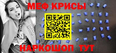 мет Камышлов