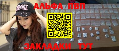 мет Камышлов