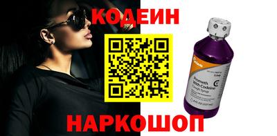 дживик Канаш