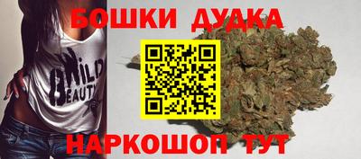 дживик Канаш
