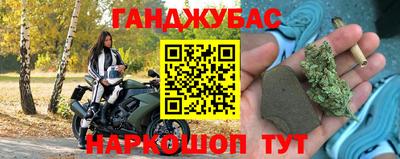 мет Камышлов