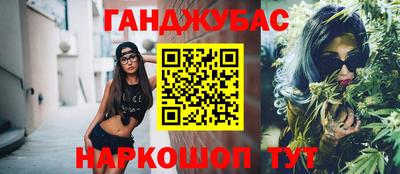 дживик Канаш