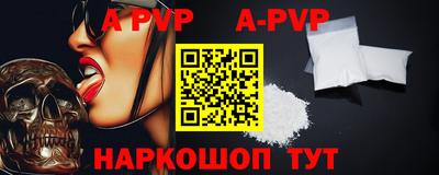 мет Камышлов