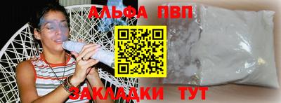 mdpv Кандалакша