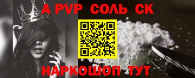 дживик Канаш