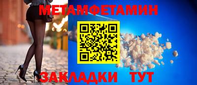 дживик Канаш