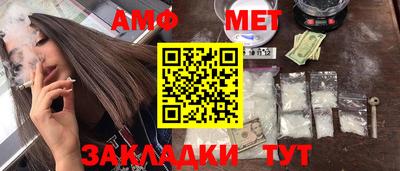 мет Камышлов