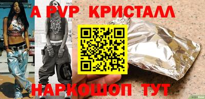 mdpv Кандалакша