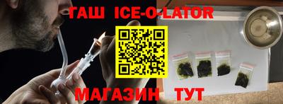 дживик Канаш