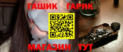 мет Камышлов