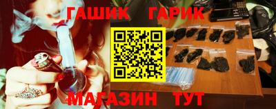 дживик Канаш