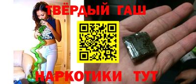 мет Камышлов