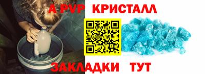 mdpv Кандалакша