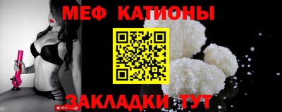 мет Камышлов