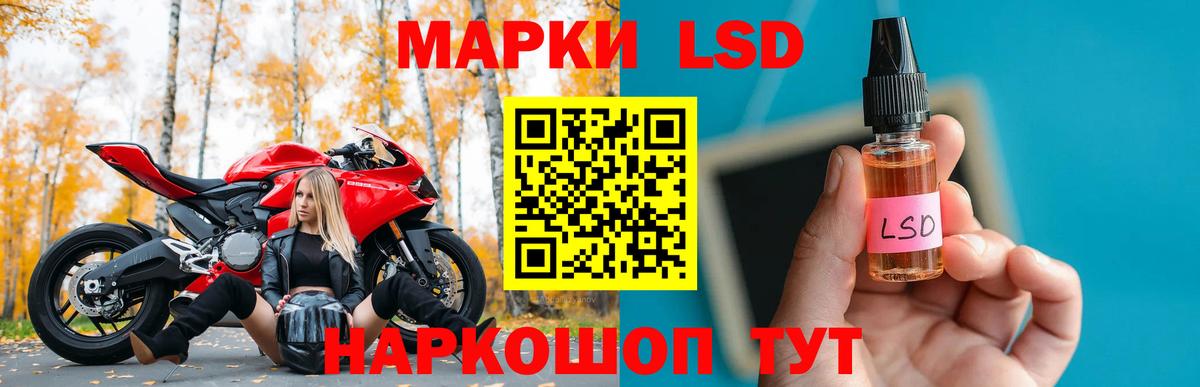ЛСД экстази ecstasy  LSD-25 экстази  Кубинка  Вход с VPN  mega онион  Лсд 25 экстази кислота 