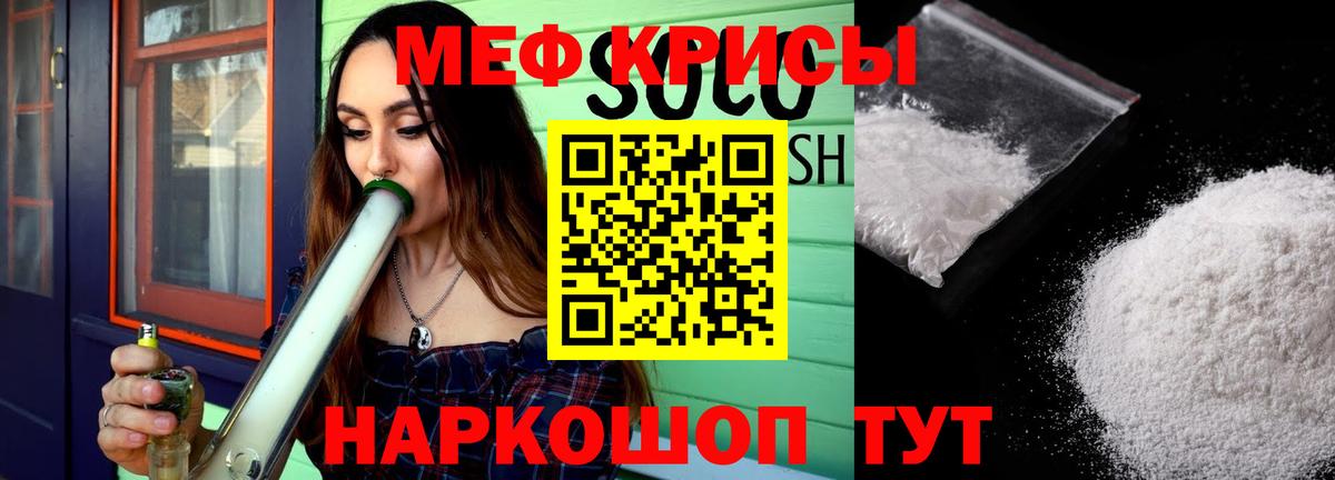 МЕФ  Кубинка
