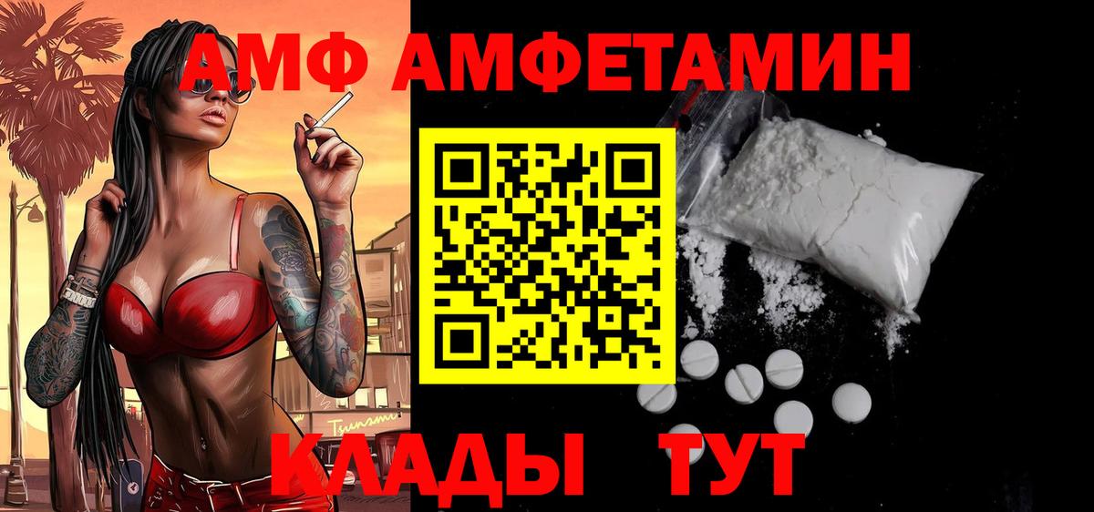 Метамфетамин Methamphetamine Кубинка