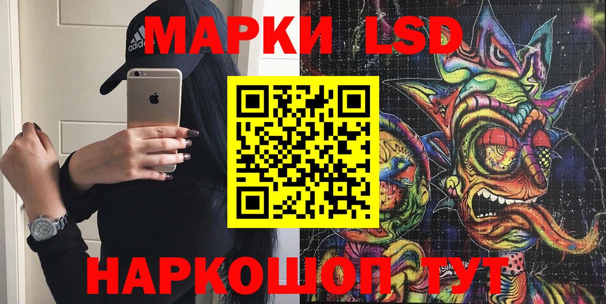 Марки N-bome 1,5мг Кубинка