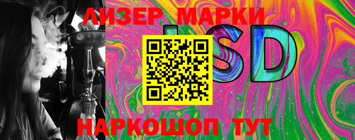 Кубинка  Марки 25I-NBOMe 1500мкг  Вход с VPN 