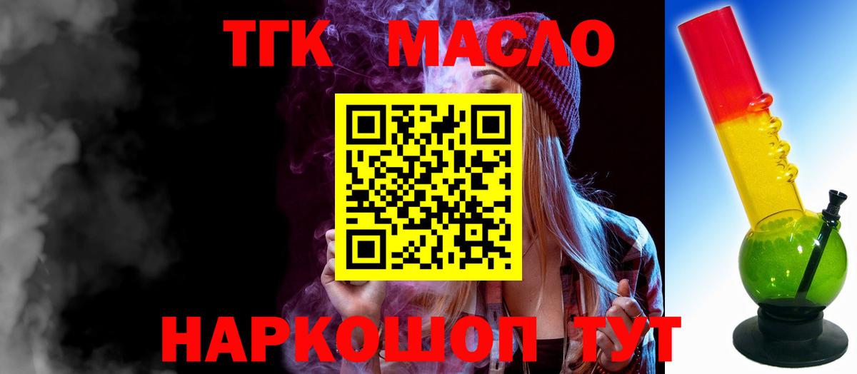 Дистиллят ТГК вейп с тгк  Вход с VPN  hydra как зайти  Кубинка 