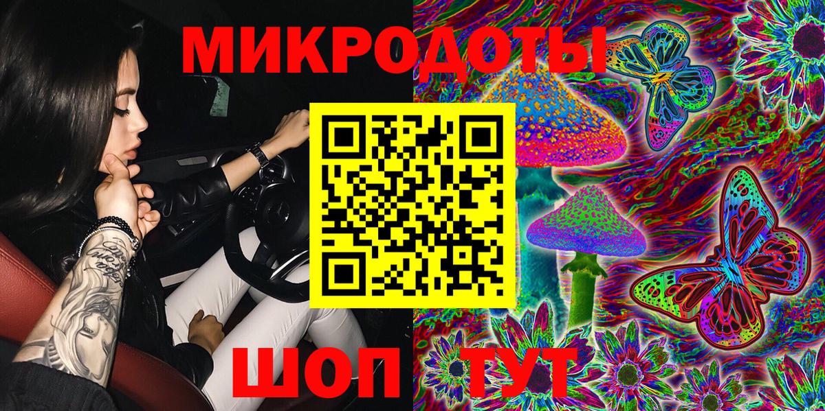 Псилоцибиновые грибы Magic Shrooms Кубинка