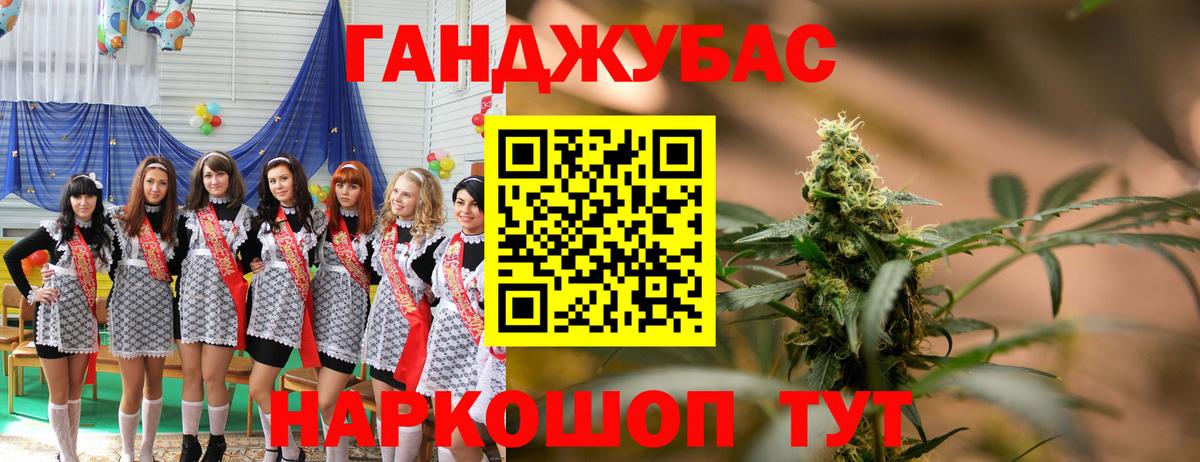 Канабис ГИДРОПОН Кубинка